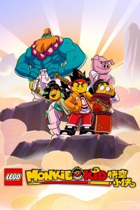 Манки Кид (сериал 2020)